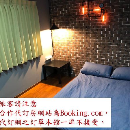 瑞芳旅人自助背包客棧ruifang Travelers Backpackers Inn- 不接受現金及刷卡 公共衛浴 需自備牙刷及毛巾 New Taipei City Exterior photo