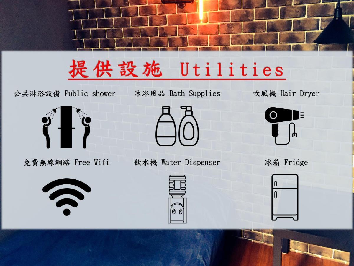 瑞芳旅人自助背包客棧ruifang Travelers Backpackers Inn- 不接受現金及刷卡 公共衛浴 需自備牙刷及毛巾 New Taipei City Exterior photo